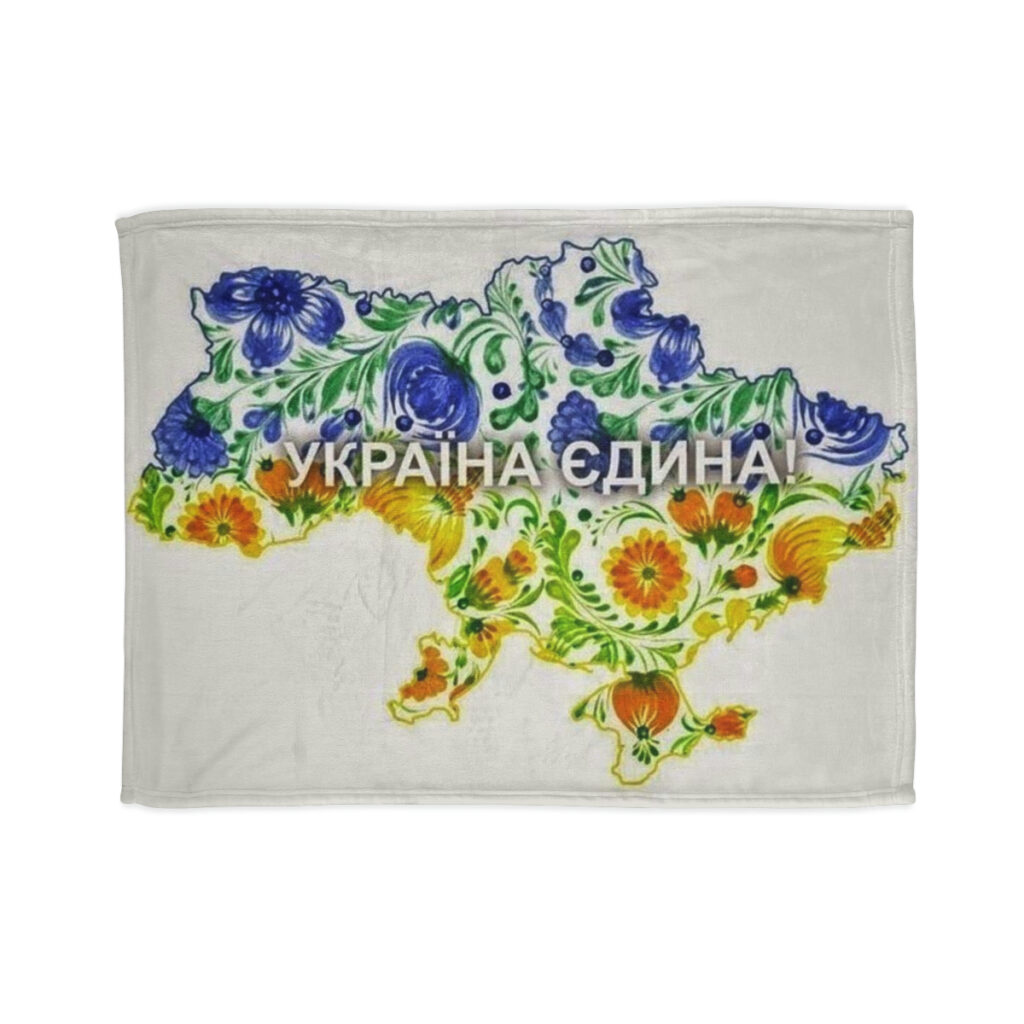 blanket “United Ukraine”