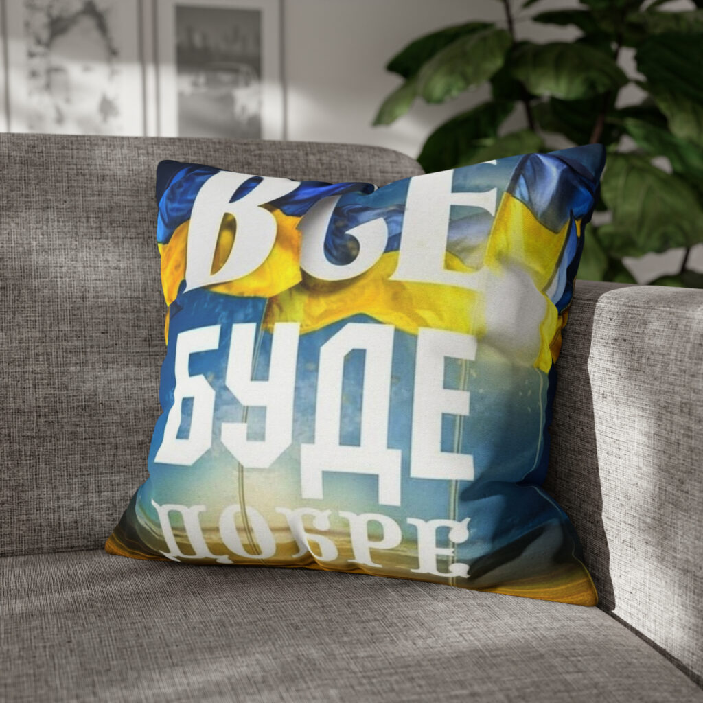 spun polyester square pillow case “Everything will be fine”