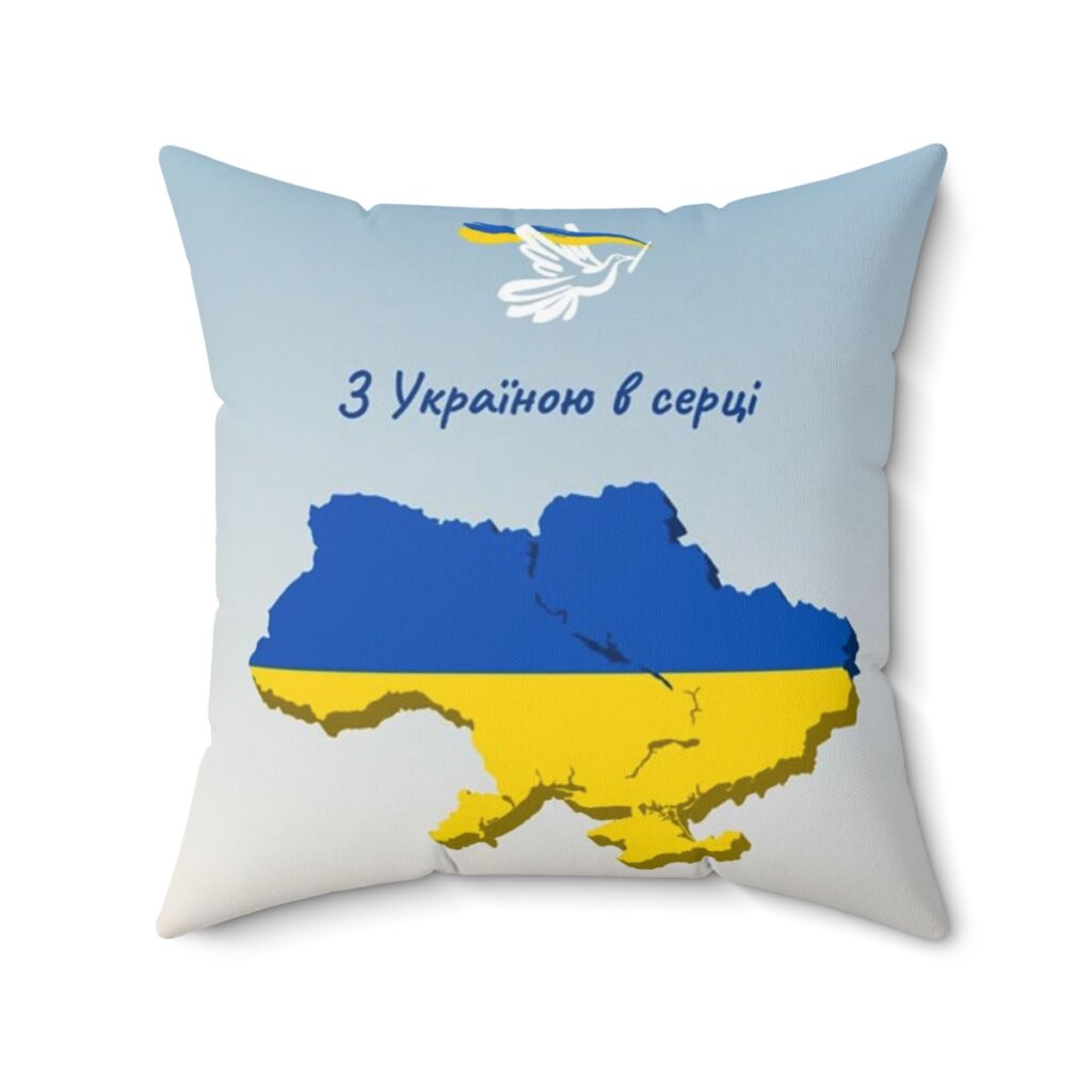 faux suede square pillow “With a Ukrainian poem”