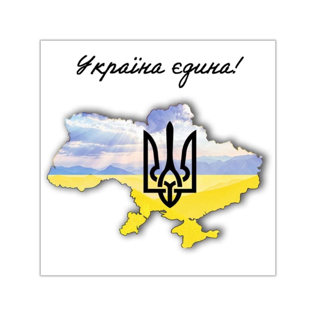 square vinyl stickers “Ukraine is one!”