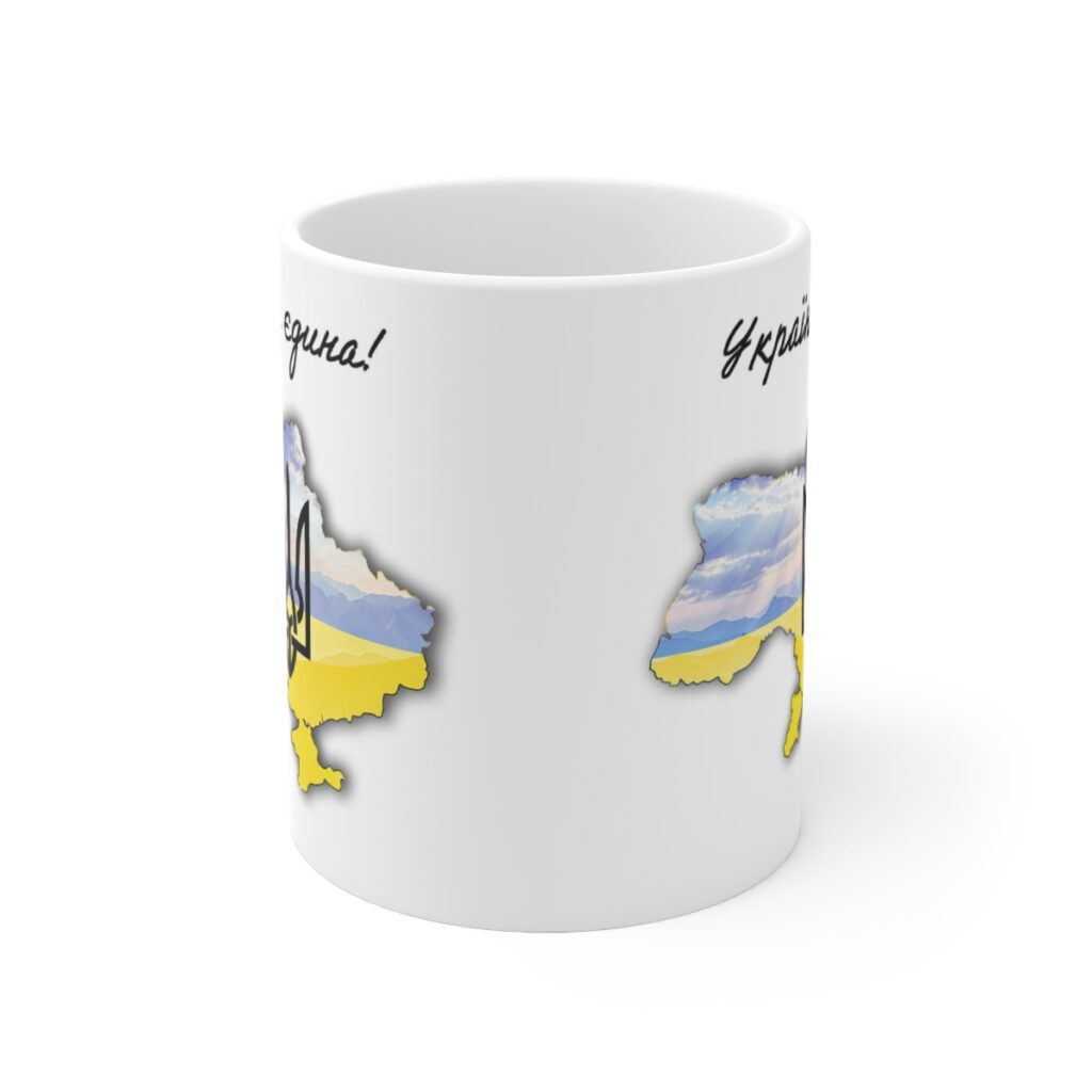 cup “United Ukraine”