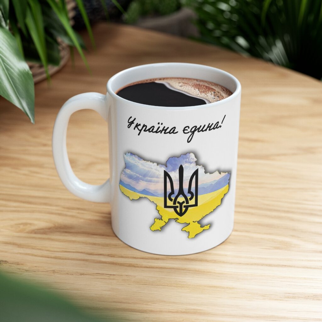 cup “United Ukraine”