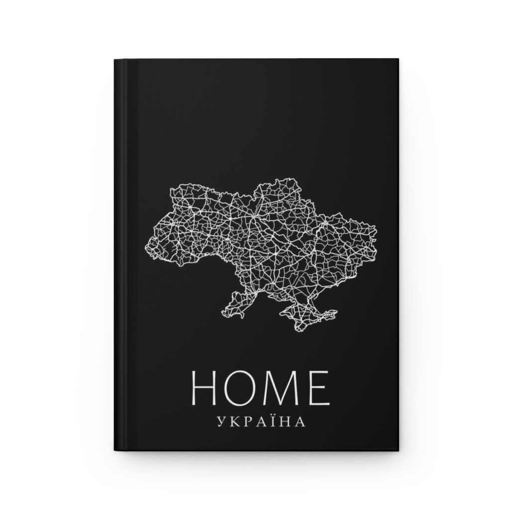 hardcover journal matte “Home Ukraine”