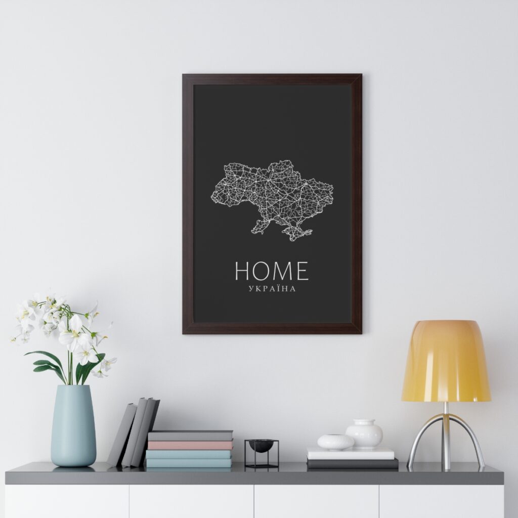 framed vertical poster “Home Ukraine”