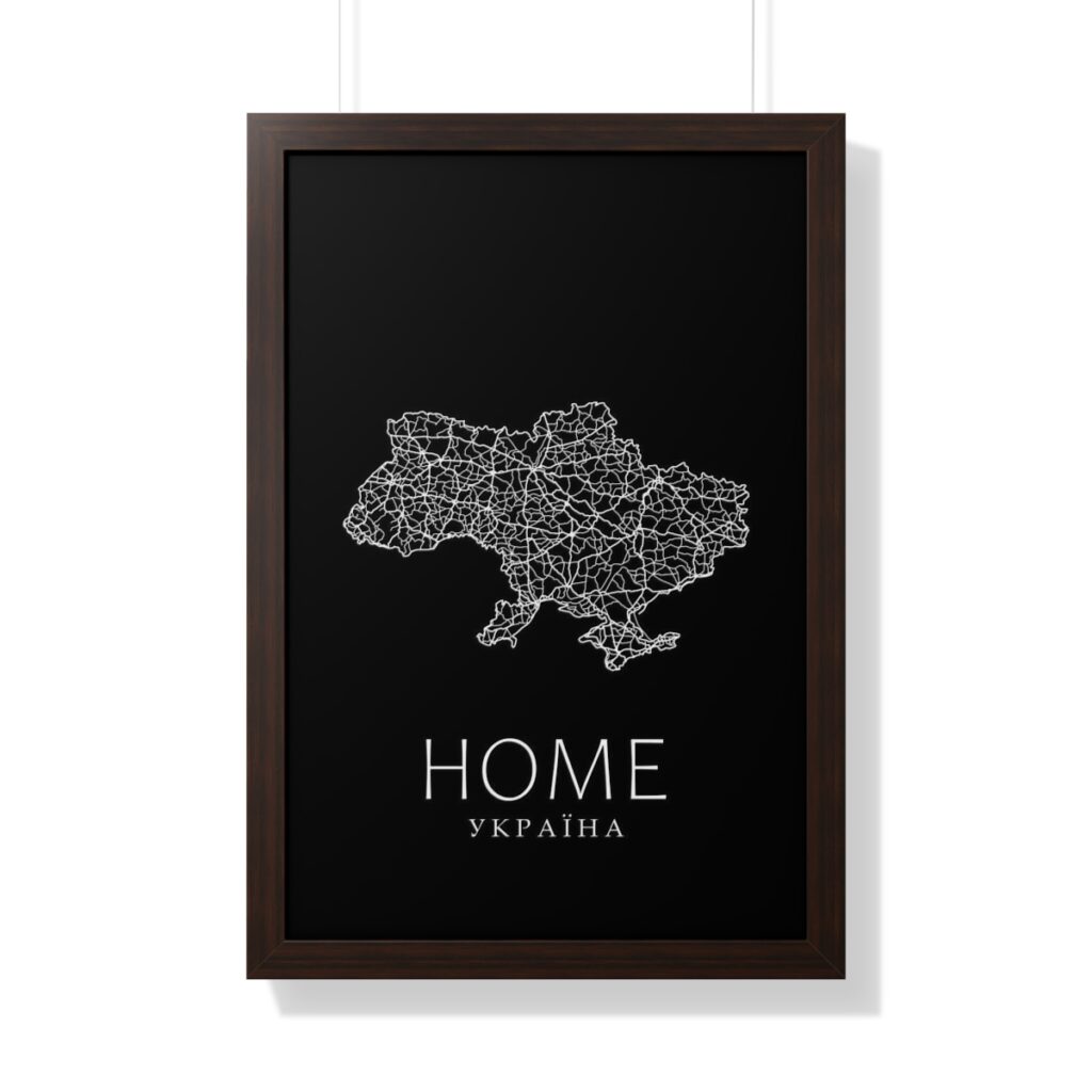 framed vertical poster “Home Ukraine”