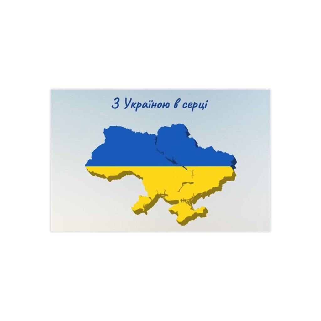 business cards “With Ukraine in the heart”