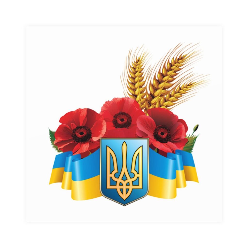 matte paper poster “Ukrainian symbolism”