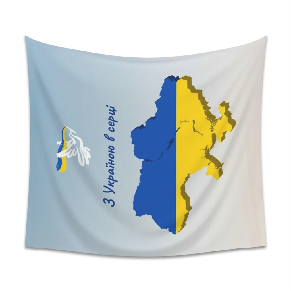 printed wall tapestry “With Ukraine in the heart”