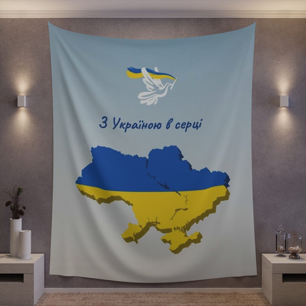 printed wall tapestry “With Ukraine in the heart”