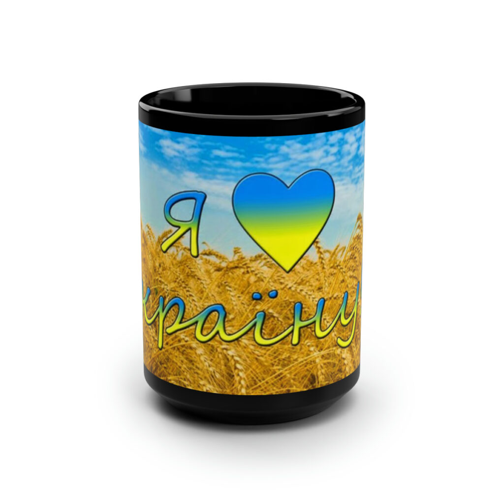 cup “I love Ukraine”