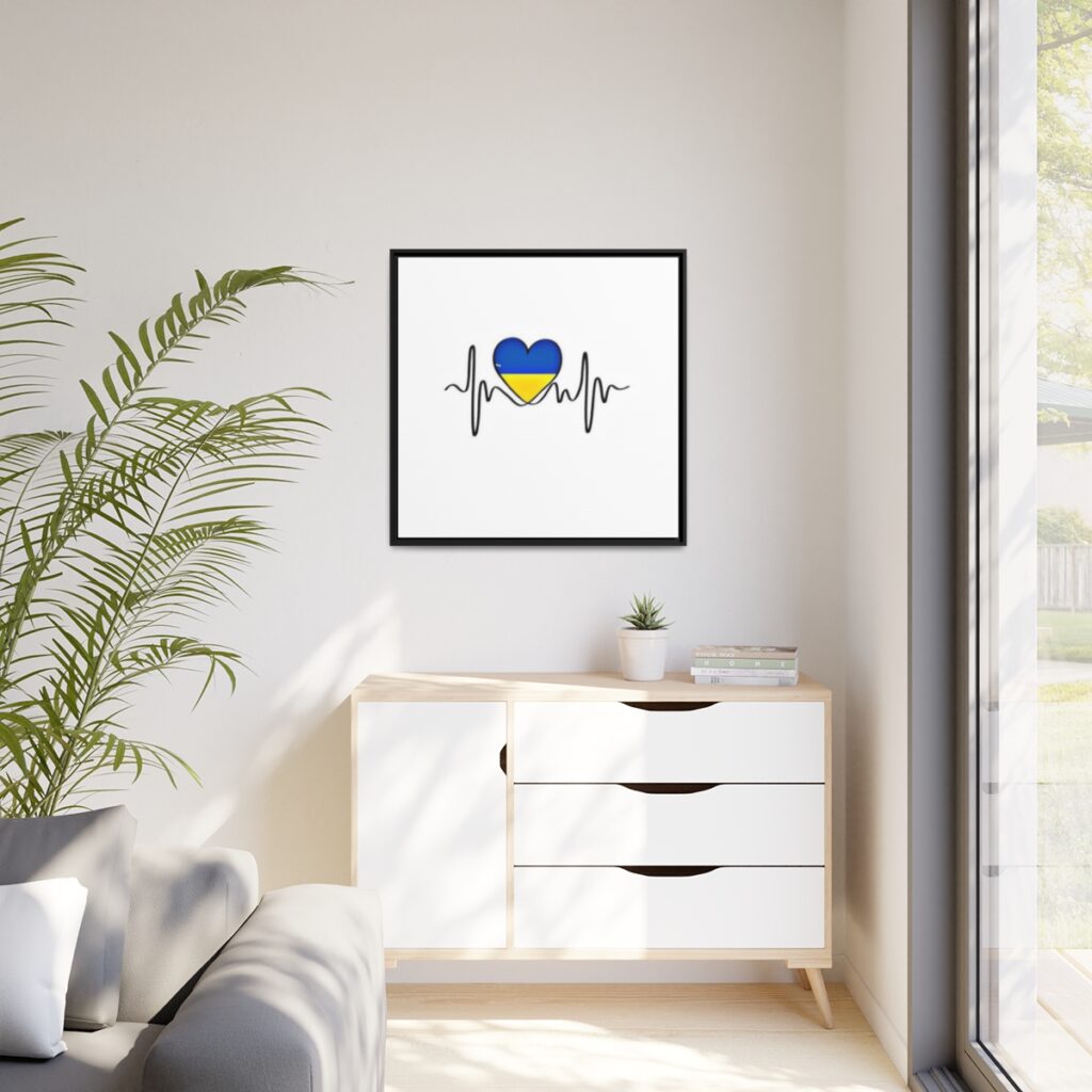 matte canvas, black frame “Ukrainian heart”