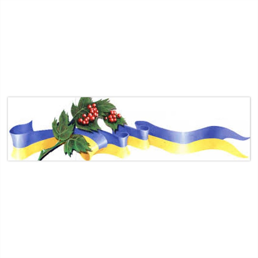 bumper stickers “Ukrainian viburnum”