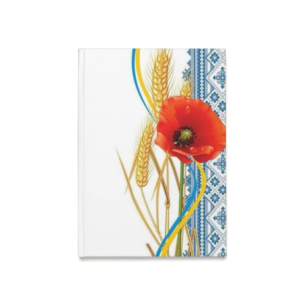 hardcover journal “Ukrainian poppies”