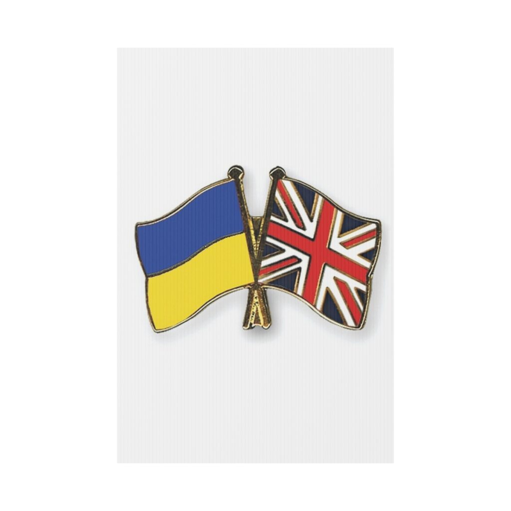 plastic yard sign “Ukraine and England”